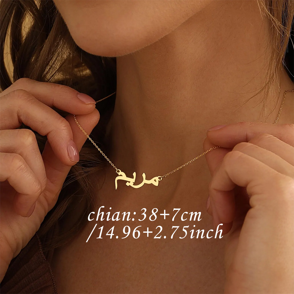 Personalisierte Arabische Name – Name Necklace Custom Bewertung und Preis